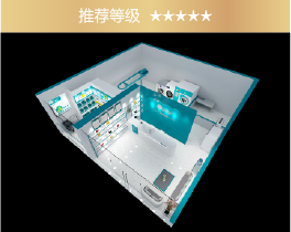 干洗店加盟(標準店)方案（二）