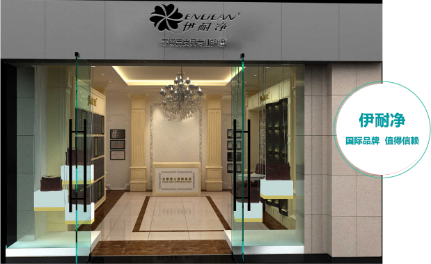 洗鞋修鞋案例二