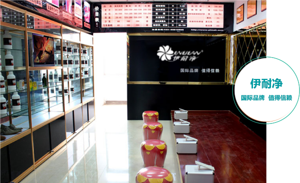 洗鞋修鞋案例三