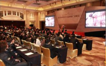 招商會(huì)培訓(xùn)動(dòng)態(tài)