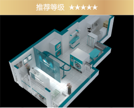 洗修鞋皮革護(hù)理（店)