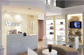 伊耐凈皮革護(hù)理加盟鑄就成功