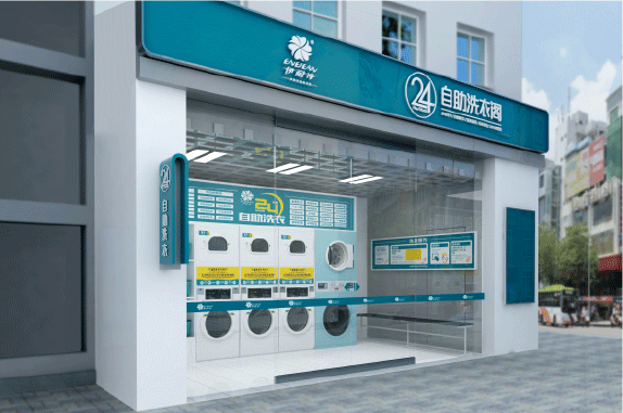 投資自助洗衣閣加盟注意事項