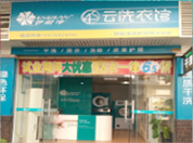 河南省店