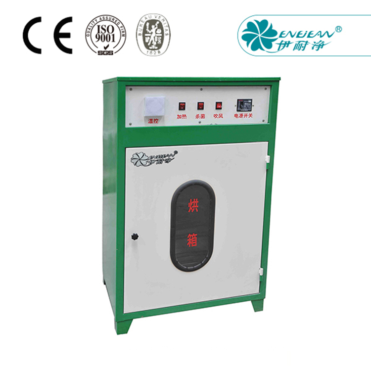 烘鞋機(jī)Q6ST4h