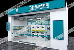 投資干洗店能賺多少錢？