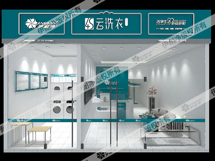 5S云洗衣店加盟