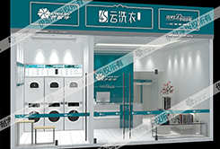 【干洗店加盟連鎖】干洗店加盟連鎖的前期投入