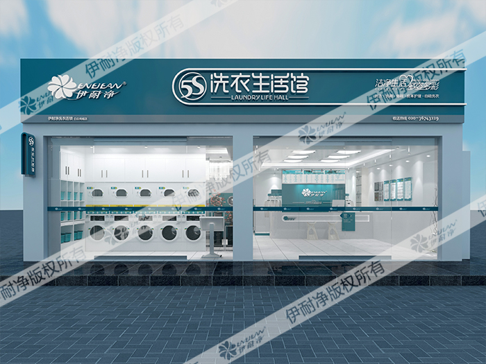 洗衣店加盟連鎖