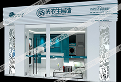 干洗連鎖對于開干洗連鎖的心得體會