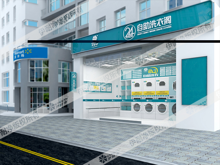 廣州洗衣加盟連鎖