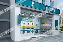 【干洗店連鎖加盟】中老年人開個(gè)干洗加盟連鎖