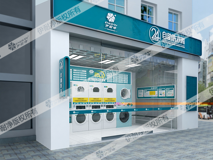 洗衣店加盟連鎖