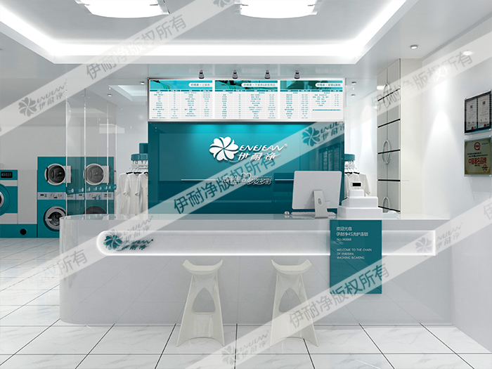 干洗店連鎖加盟