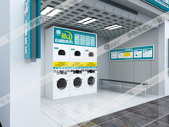 洗衣店加盟連鎖