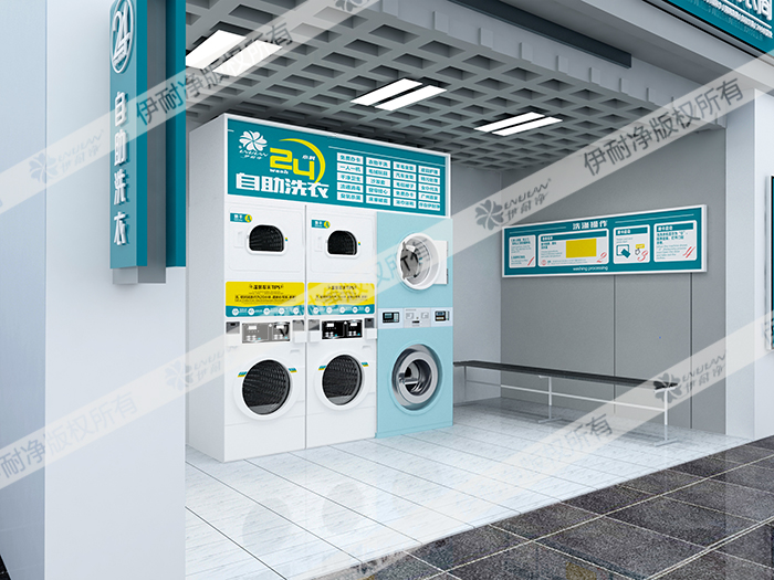 洗衣店加盟連鎖