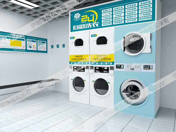 洗衣店加盟連鎖