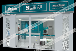 干洗店連鎖需要注意什么方面