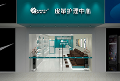 伊耐凈皮革護理店加盟年度投資好項目