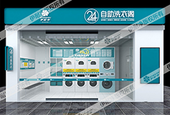 <b>開洗衣店如何經營利潤？</b>