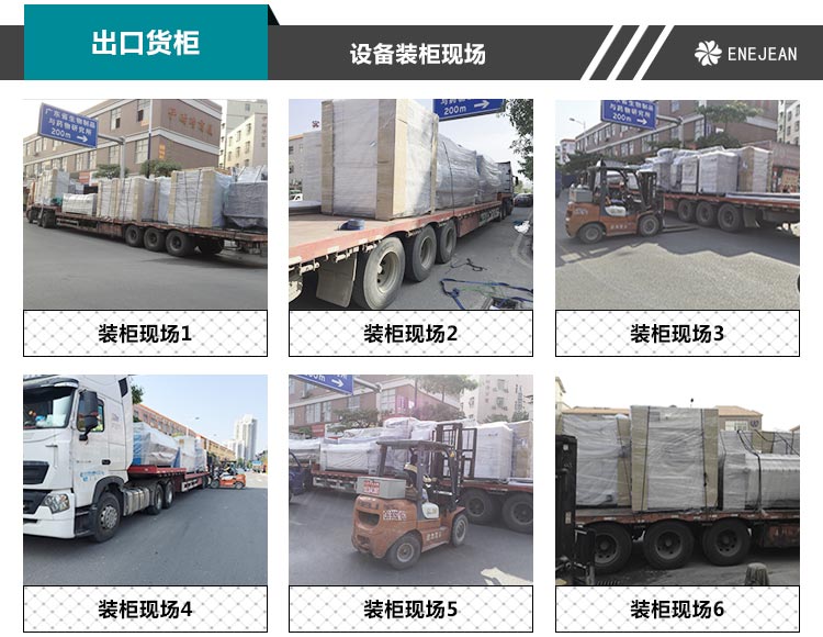 DTT 地毯旋轉脫水機