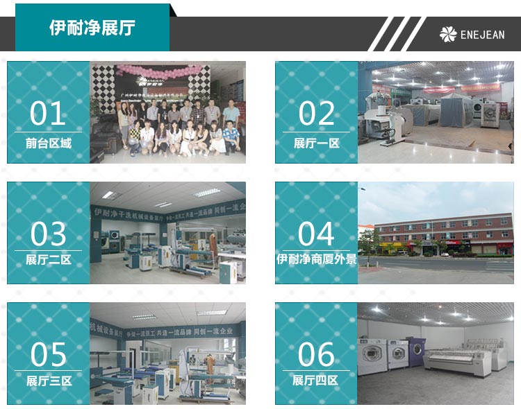 DTT 地毯旋轉脫水機