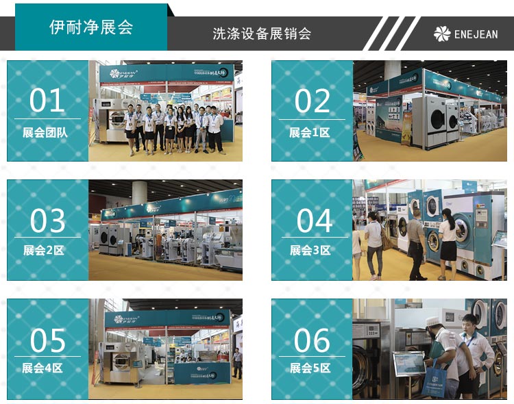 DTT 地毯旋轉脫水機