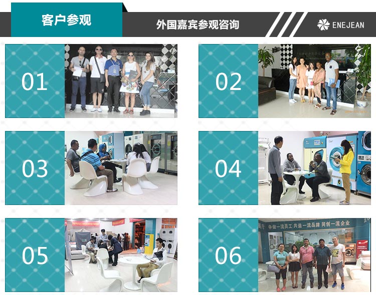 DTT 地毯旋轉脫水機