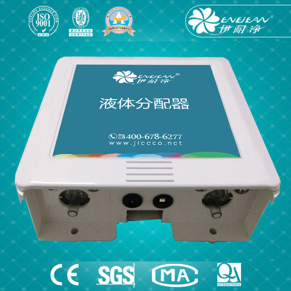 直抽式五頭分配器