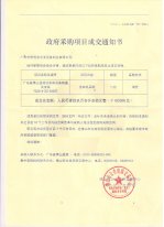 伊耐凈佛山監獄洗衣房設備成功案例