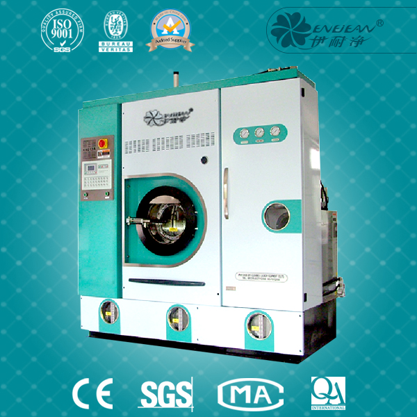 四代中環保四氯乙烯干洗