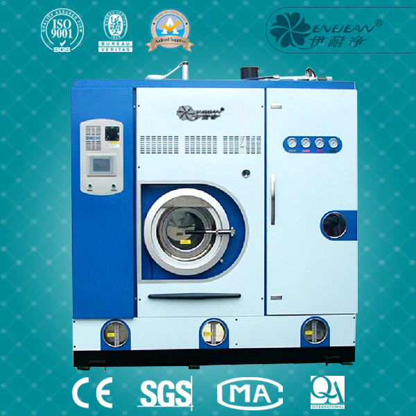 五代中環保四氯乙烯干洗