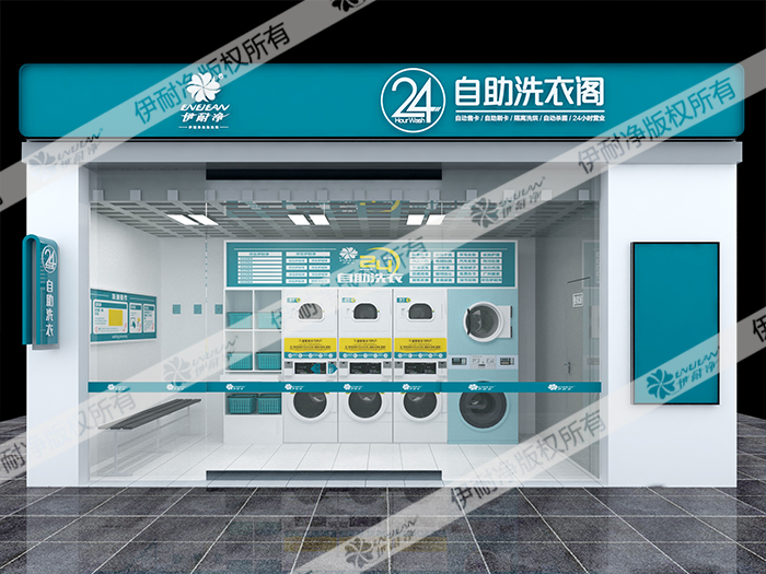 開洗衣店如何經營利潤？