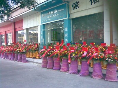<b>洗衣店連鎖成本是多少</b>