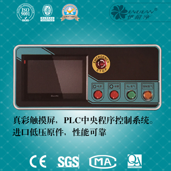 多溶劑干洗機封閉干洗機(標準型)★★★★★★