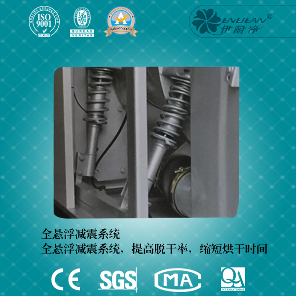 多溶劑干洗機封閉干洗機(標準型)★★★★★★