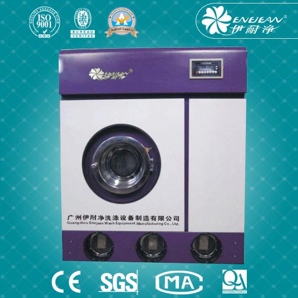 半封閉四氯乙烯干洗機