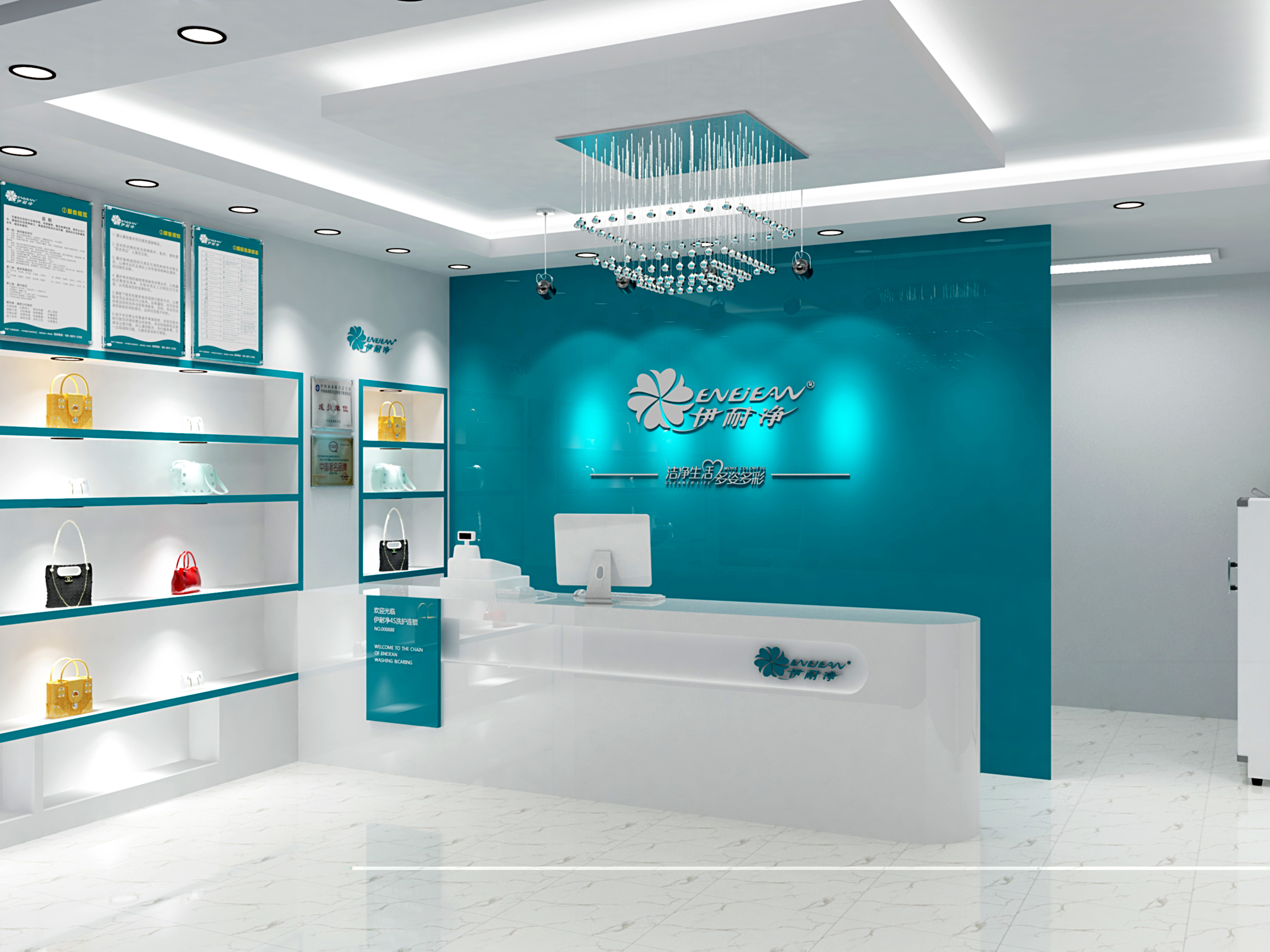 洗衣店加盟連鎖