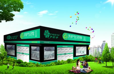  歐陽生加盟干洗連鎖店選擇伊耐凈成功之路