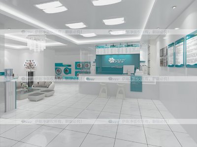 開伊耐凈洗衣店連鎖-平民變富實現業夢想