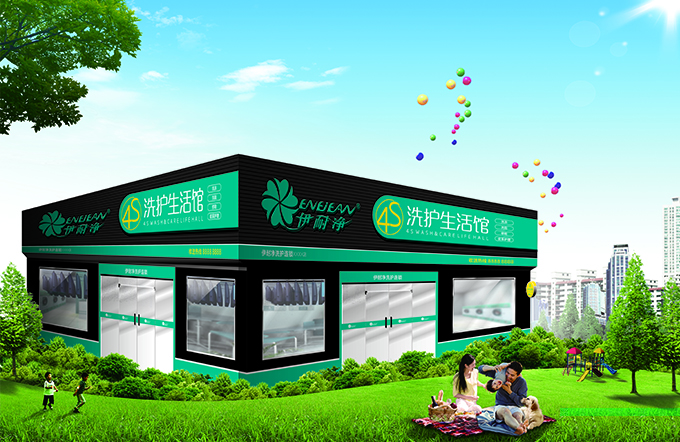 開云洗衣需要多少資金成本