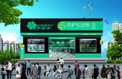 連鎖洗衣店加盟哪個好